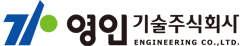 영인에너지솔루션(주)의 기업로고