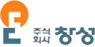 (주)창성의 기업로고
