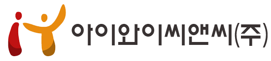 아이와이씨앤씨(주)의 기업로고