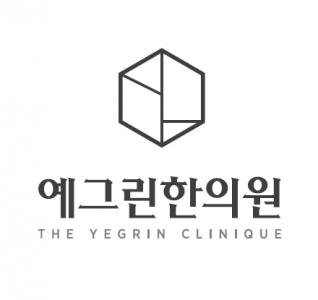 더예그린한의원의 기업로고