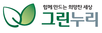 (주)그린누리의 기업로고