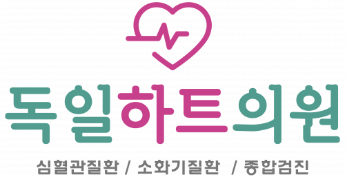 독일하트의원 logo