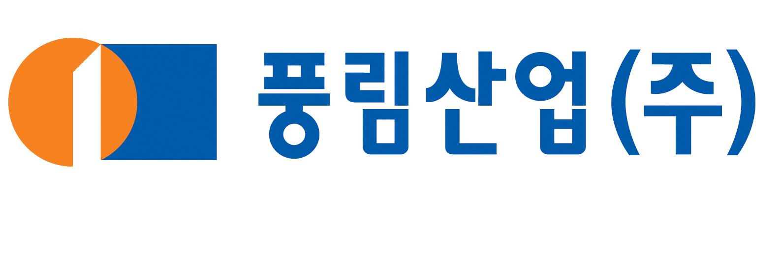 풍림산업(주)의 기업로고