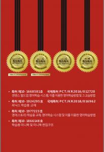 비욘드잉글리쉬다산진건영어학원 logo