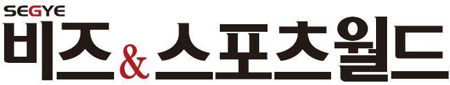 (주)세계비즈앤스포츠월드의 기업로고