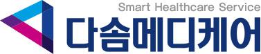 (주)다솜메디케어 logo