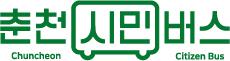 (주)춘천시민버스