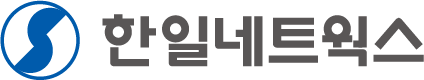 한일네트웍스(주)의 기업로고