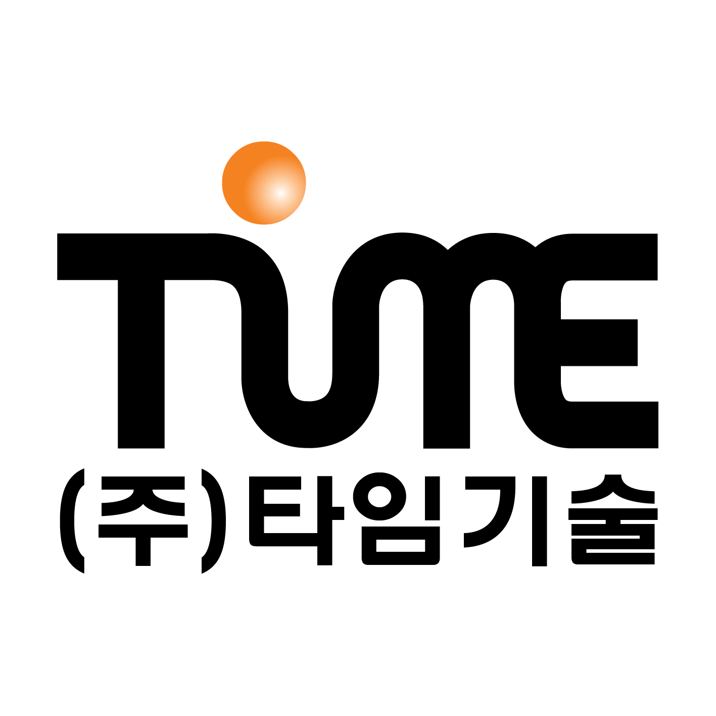 (주)타임기술의 기업로고