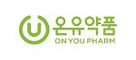 (주)온유약품의 기업로고