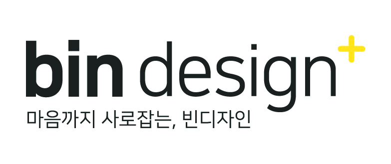 빈디자인(bindesign)의 기업로고