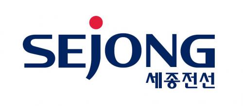 (주)세종전선