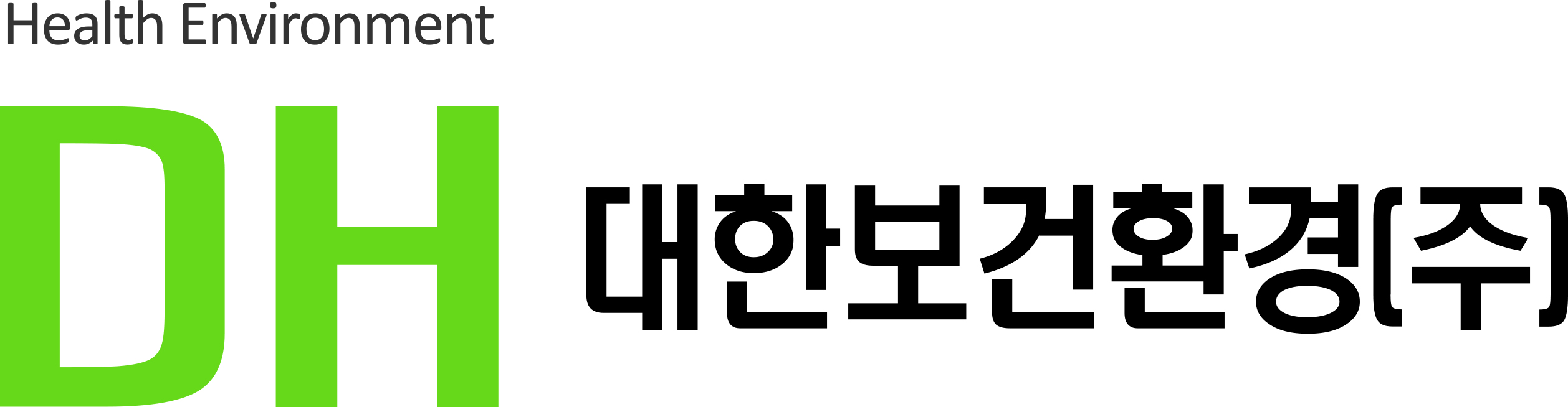 대한보건환경(주)의 기업로고