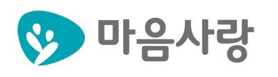 (주)마음사랑의 기업로고