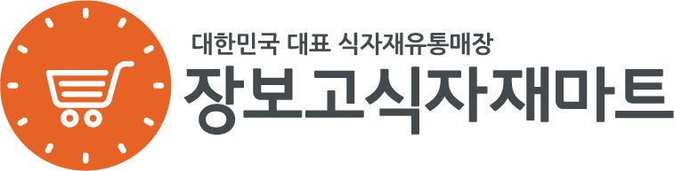 (주)장보고식자재마트의 기업로고