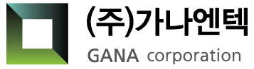 (주)가나엔텍
