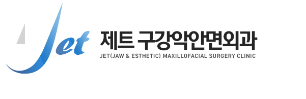 제트구강악안면외과치과의원의 기업로고