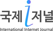 국제아이저널(주)의 기업로고