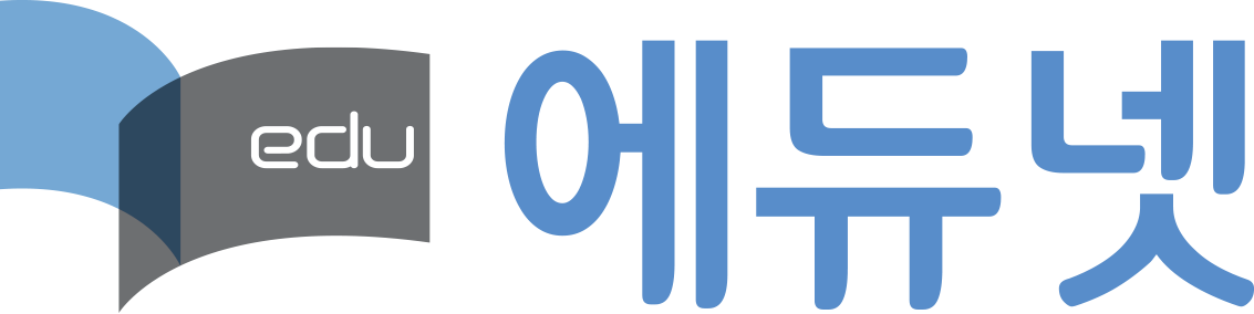 (주)에듀넷의 기업로고