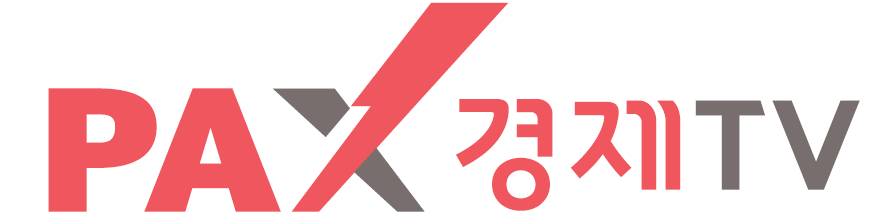 팍스넷경제티브이