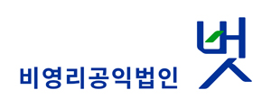 사단법인 벗의 기업로고