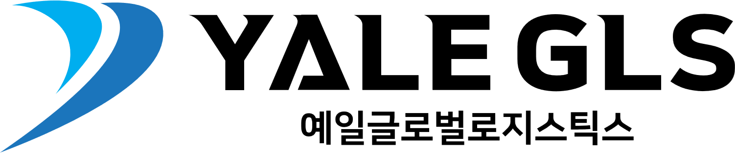 (주)예일글로벌로지스틱스의 기업로고