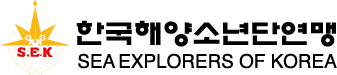 (사)한국해양소년단연맹의 기업로고