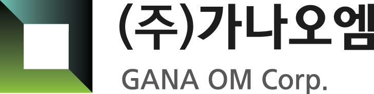 (주)가나오엠의 기업로고