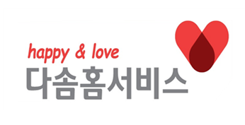 다솜홈서비스의 기업로고