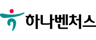 (주)하나벤처스의 기업로고