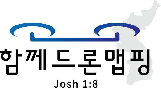 (주)함께드론맵핑의 기업로고