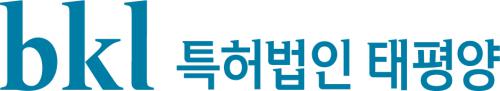특허법인태평양