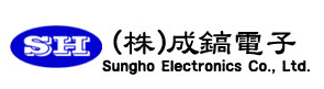 (주)성호전자의 기업로고