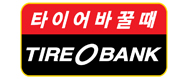 타이어뱅크(주)의 기업로고