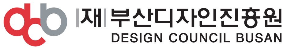(재)부산디자인진흥원의 기업로고