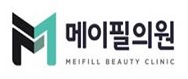 메이필의원의 기업로고