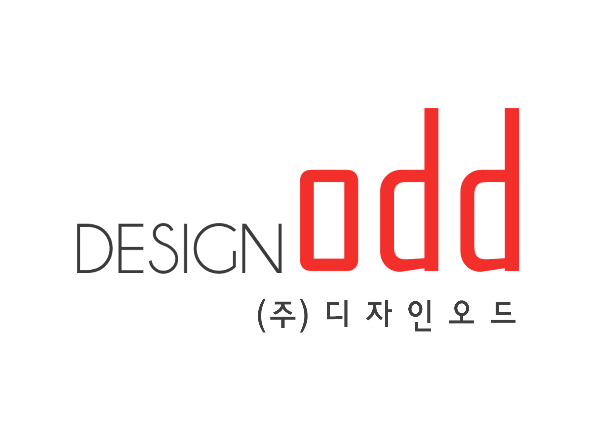 (주)디자인오드의 기업로고