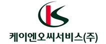 케이엔오씨서비스(주)의 기업로고