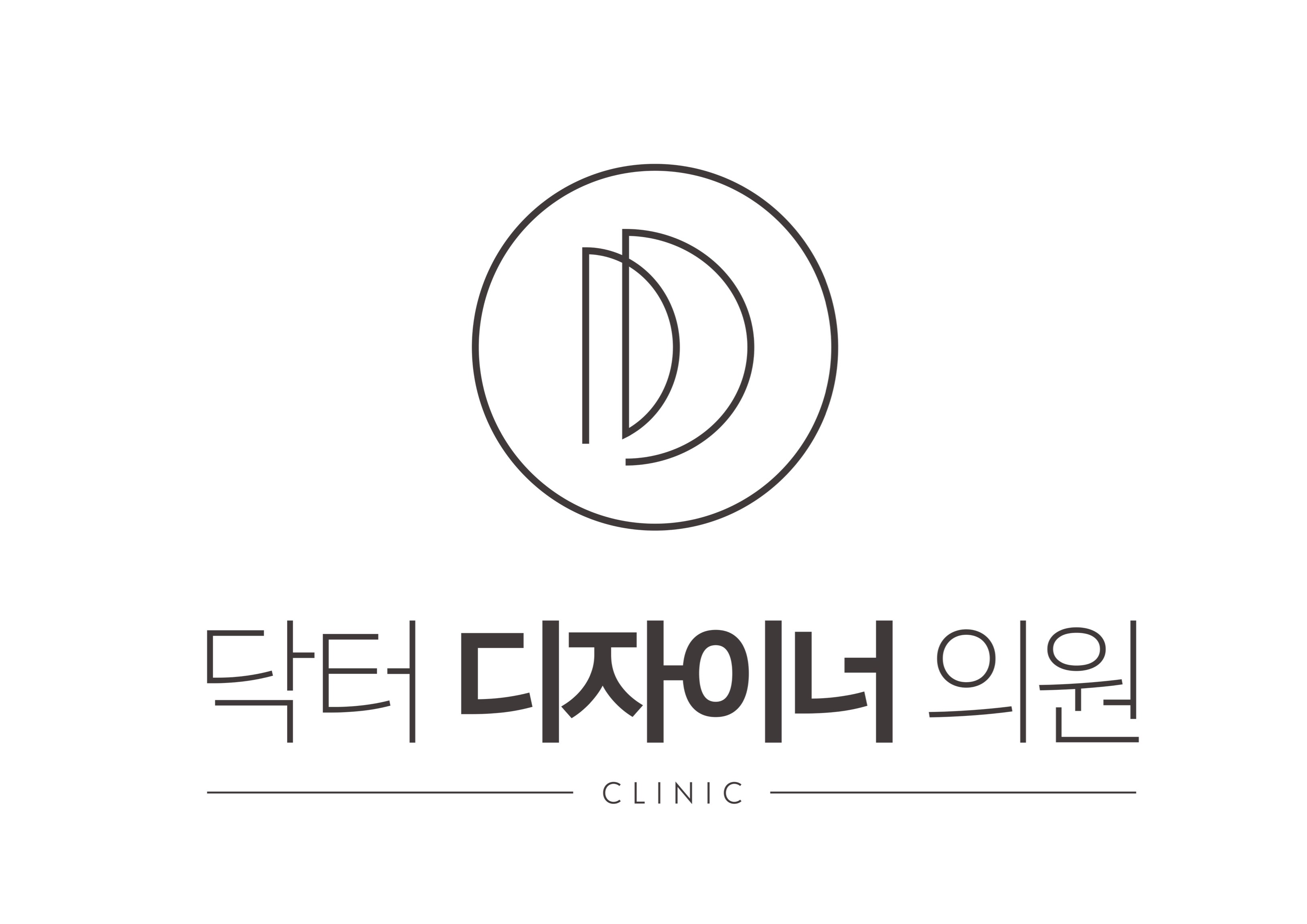 닥터디자이너의원의 기업로고