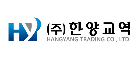 (주)한양교역의 기업로고