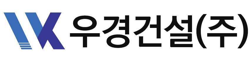 우경건설(주)의 기업로고