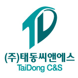 태동씨앤에스