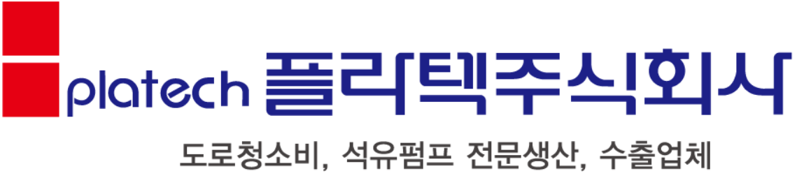 플라텍(주)의 기업로고
