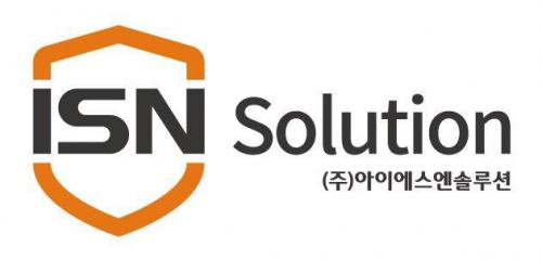 (주)아이에스엔솔루션