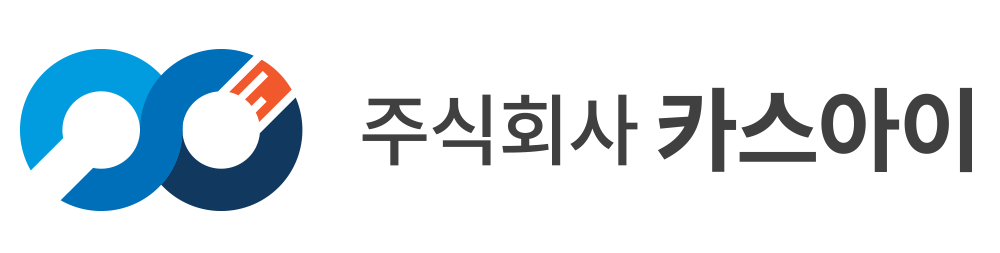(주)카스아이의 기업로고