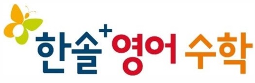 한솔플러스영어수학학원도평점의 기업로고