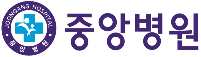 중앙병원의 기업로고