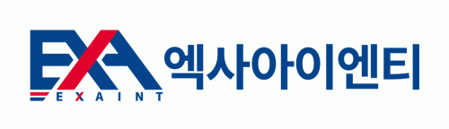 엑사아이엔티(주)
