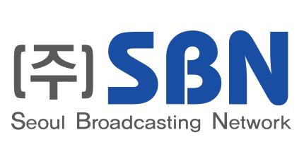 (주)에스비엔의 기업로고