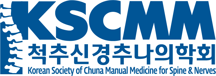 척추신경추나의학회의 기업로고